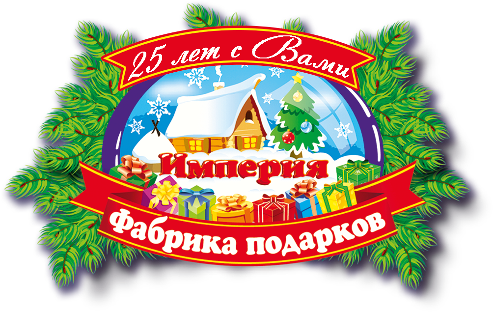Империя